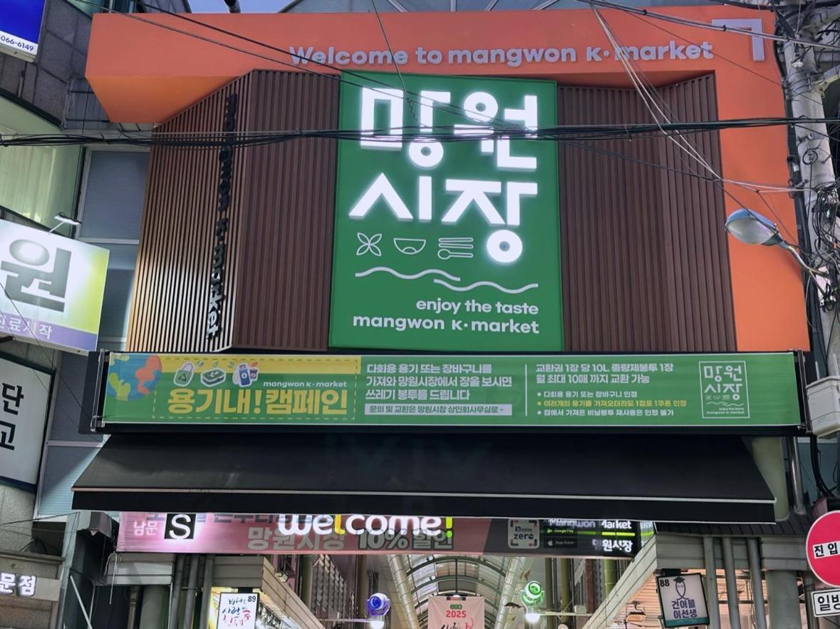 Apartment Modernstay Hongdae#mangwon Local Market 10mins, Hongdae, Airport Bus, Hanriver Park 10min,family Seoul